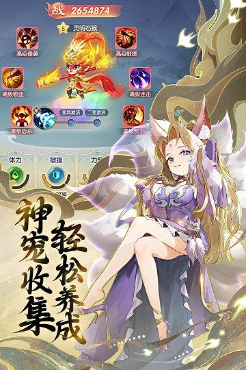 起源幻想官方版(暂未上线)