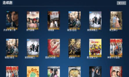 天空影视最新版app