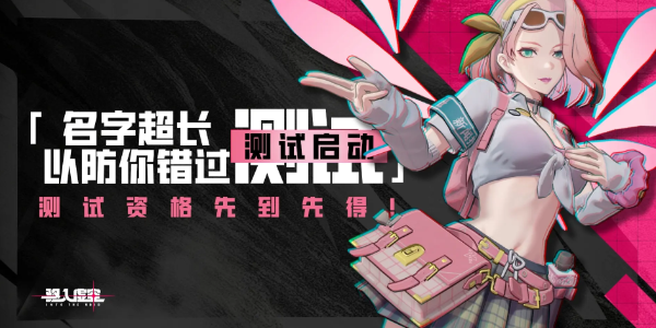 倒计时30天！中央广播电视总台《2026年春节联欢晚会》完成首次彩排