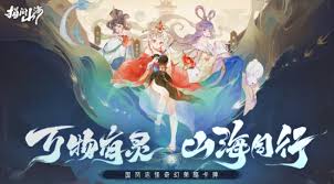 指间山海兑换码是什么