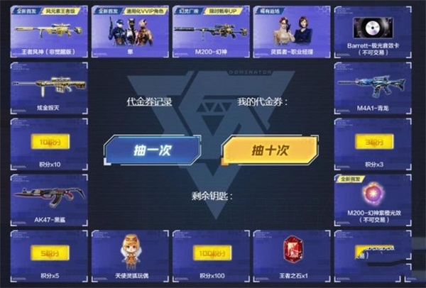 2024cf幻神夺宝活动在哪怎么参加