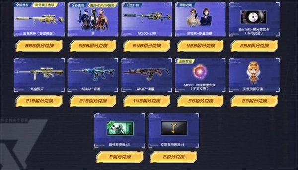 2024cf幻神夺宝活动在哪怎么参加