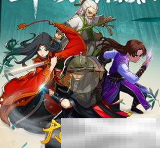 《大明侠客令》全大事件攻略