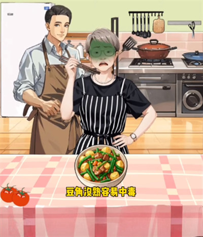 我勒个逗品尝名菜怎么过 我勒个逗品尝名菜通关流程解密