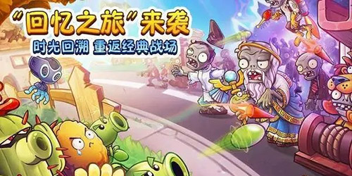 植物大战僵尸礼包码2023 植物大战僵尸礼包码永久有效