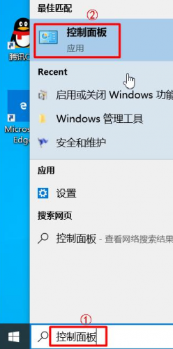 win10怎么不让隐藏文件夹被搜索到