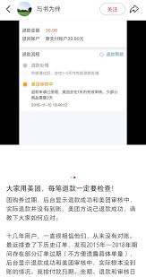 美团客人故意申请退款怎么解决