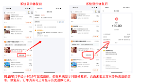 美团客人故意申请退款怎么解决