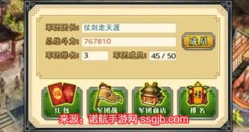 后发制人游戏福利礼包码