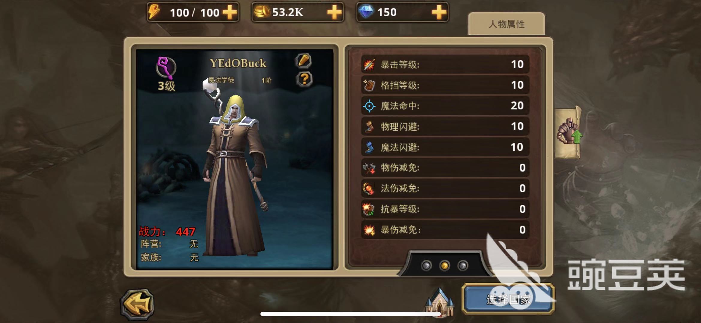 暗黑黎明法兰怎么过？击败法兰的灵魂攻略