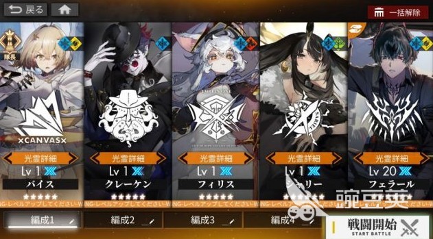 白夜极光水队强还是火队强 哪个适合新手入坑