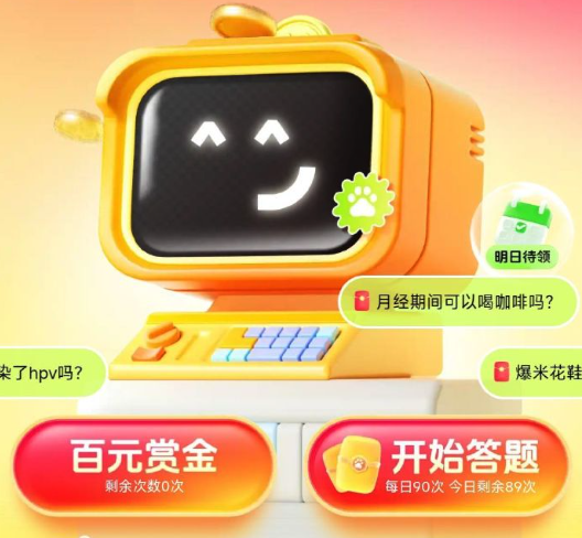 搜有红包金币怎么获得