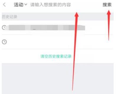 志愿汇加入组织入口在哪
