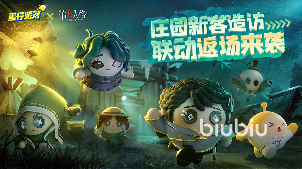 第五人格蛋仔派对联动杰克外观介绍 蛋仔派对第五人格杰克联动外观怎么获取