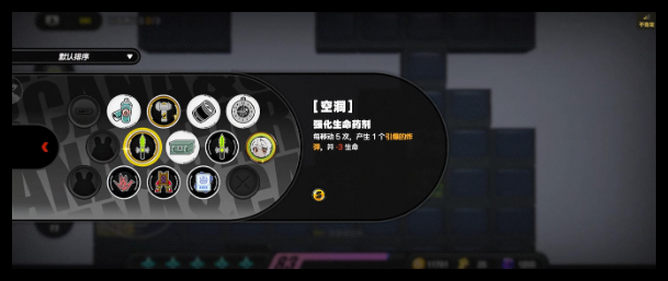 绝区零断层之谜炸弹流怎么过详情 绝区零断层之谜炸弹流怎么过攻略