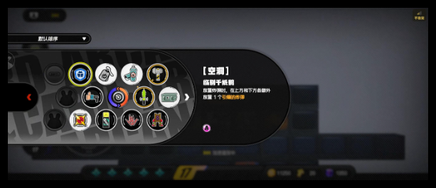 绝区零断层之谜炸弹流怎么过详情 绝区零断层之谜炸弹流怎么过攻略