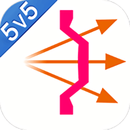 八向箭头5v5无限金币版