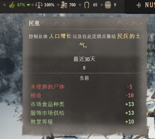 《庄园领主》贸易流玩法攻略 《庄园领主》贸易流玩法攻略