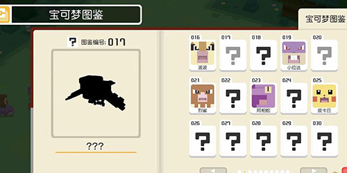 宝可梦大探险怎么升级快