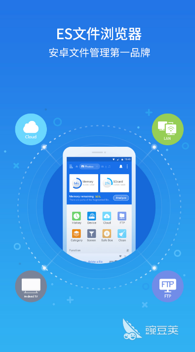 2022文件管理app哪个好 十大好用的文件管理软件推荐