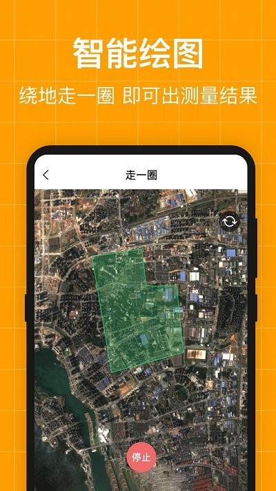 ar测量小助手app