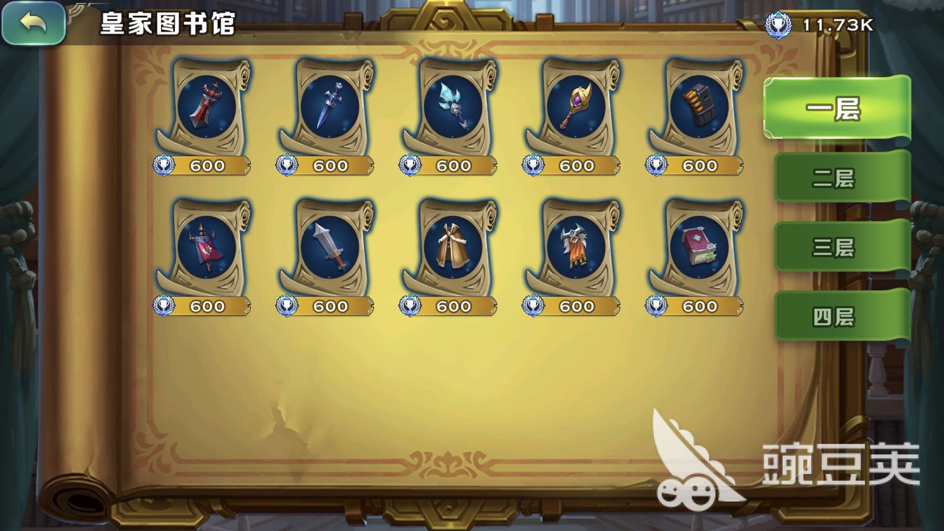 将军套装 剑与家园阿瓦隆装备怎么获取