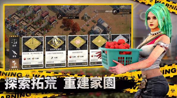 全面尸控台服安卓版