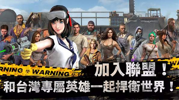 全面尸控台服安卓版