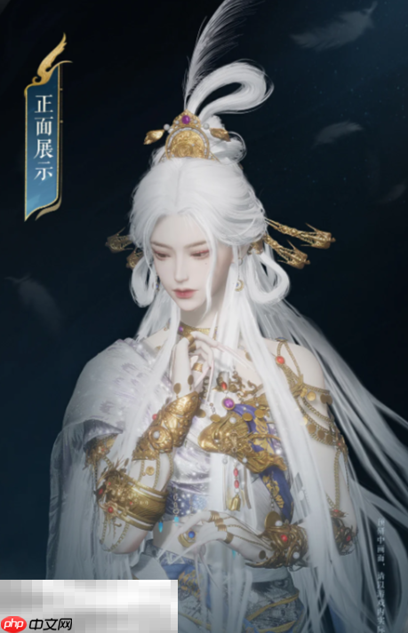 燕云十六声新和鸣长什么样 新和鸣套装月中天阙介绍