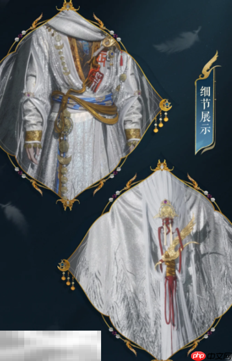 燕云十六声新和鸣长什么样 新和鸣套装月中天阙介绍