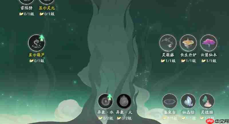 仙剑世界苍龙坐骑怎么获得 苍龙坐骑获取方法