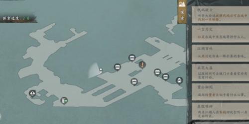 墨剑江湖代码疑云任务攻略