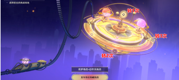 星穹铁道热砂海选会场全宝箱位置攻略