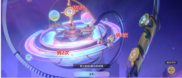 星穹铁道热砂海选会场全宝箱位置攻略