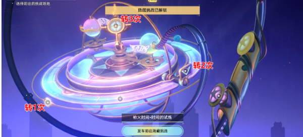 星穹铁道热砂海选会场全宝箱位置攻略