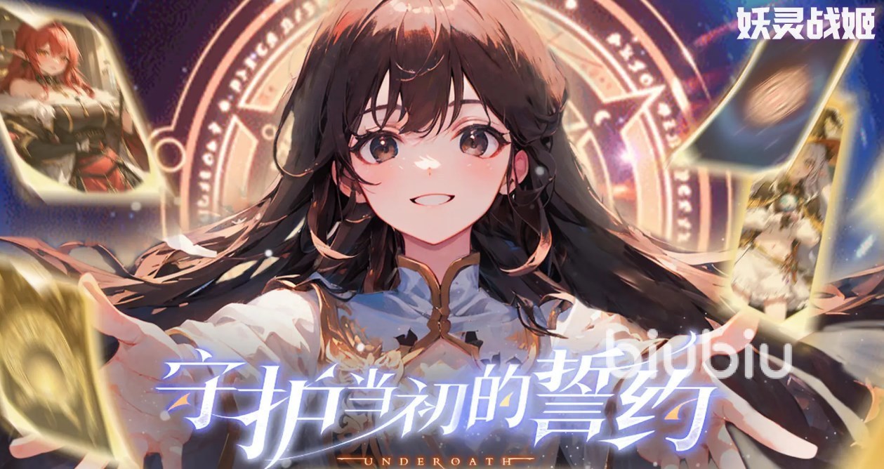 妖灵战姬最强角色大全 妖灵战姬各系强力英雄推荐