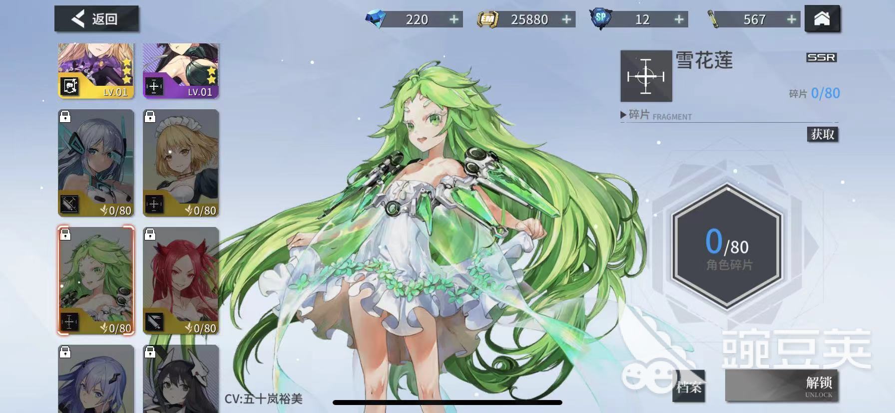 空匣人型雪花莲怎么样 雪花莲实力分析