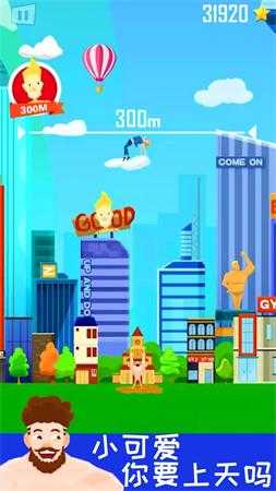 抛出太阳系旧版