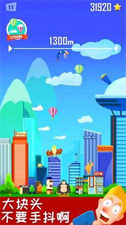 抛出太阳系旧版