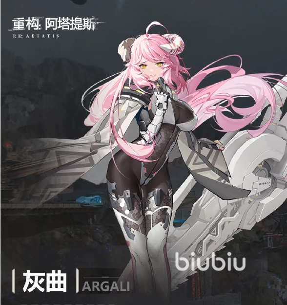 重构阿塔提斯全英雄图鉴 重构阿塔提斯英雄有哪些