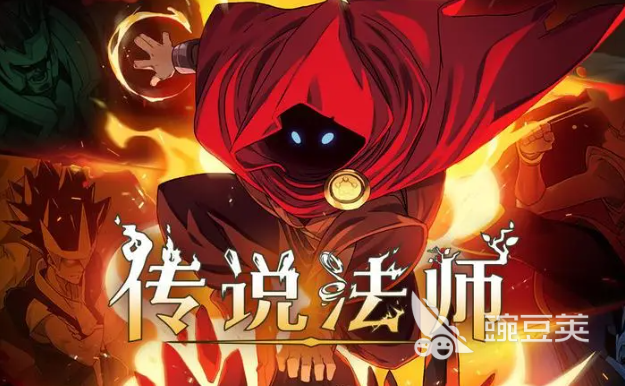 传说法师手游奥术解锁方式有哪些 奥术解锁途径一览