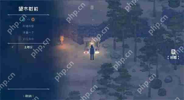 山海旅人什么时候出第二部