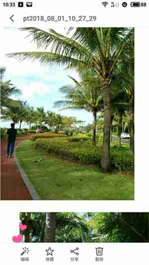 美图秀秀怎么合成照片