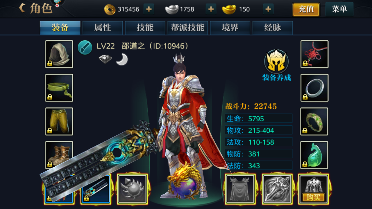 北凉悍刀行大旗怎么砍？砍翻大旗扬国威