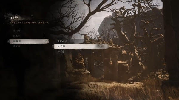 黑神话悟空小骊龙在哪 黑神话悟空小骊龙位置介绍