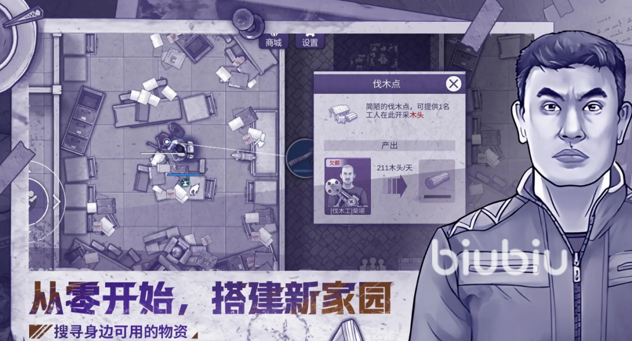 阿瑞斯病毒2箭矢怎么获得 阿瑞斯病毒2箭矢获取方法