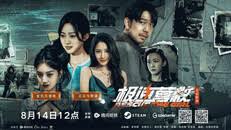 极速营救流程视频是什么樣的