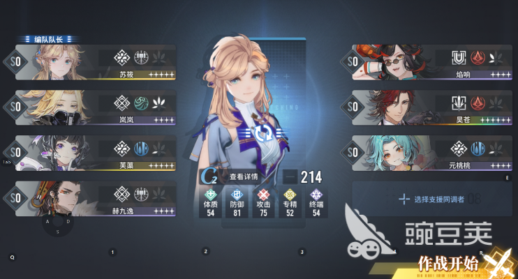 白荆回廊开局怎么玩 白荆回廊新手攻略