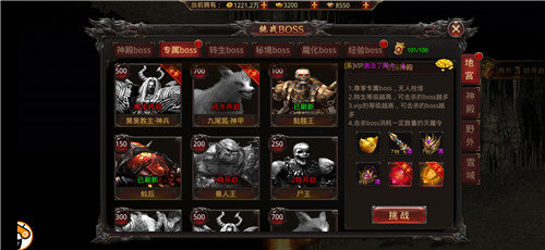 金牛传奇单职业高爆版