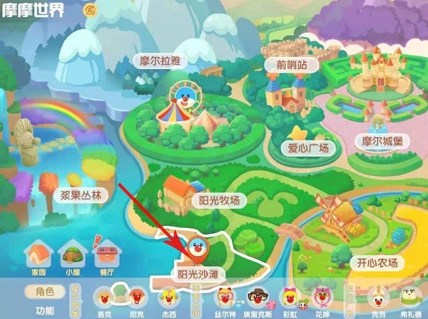 摩尔庄园海参在哪里钓?庄园